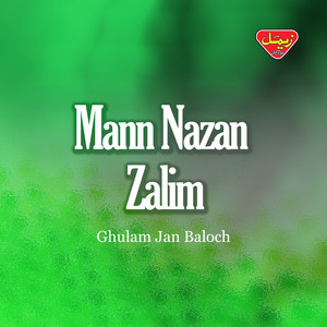 Ghulam Jan Baloch - Cham Mani Sathti