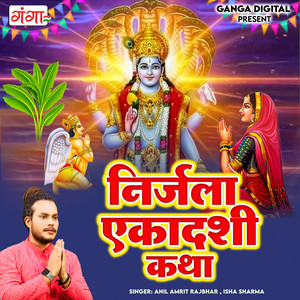 Anil Amrit Rajbhar & Isha Sharma - Nirjala Ekadashi Katha
