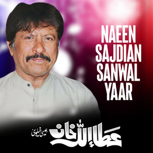 Attaullah Khan Esakhelvi - Naeen Sajdian Sanwal Yaar