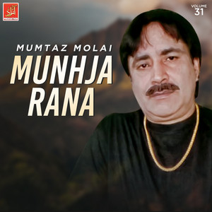 Mumtaz Molai - Sharafat San Jain Dhayo
