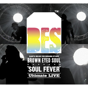 Brown City - song and lyrics by BROWN EYED SOUL | Spotify