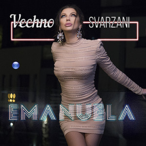 Vechno svarzani by Emanuela