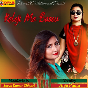 Anju Panta - Kaleji Ma Baseu