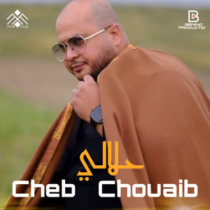 Cheb Choaib Staifi - حلالي