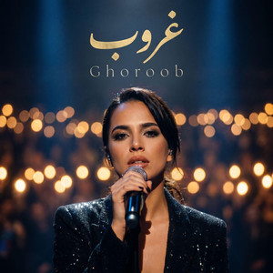 Ghoroob - غروب - Live Performance by Persian ReSing