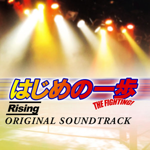 The Philosopher's Hammers — cover art by Hakos Baelz And Inugami Korone