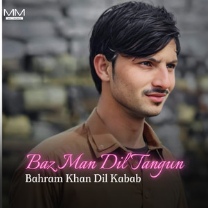Bahram Khan Dil Kabab - Baz Man Dil Tangun