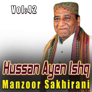 Manzoor Sakhirani - Toon Chawando