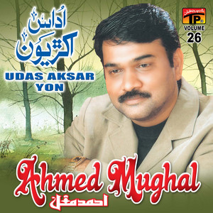Ahmed Mughal - Sabh Dard Rakhi Dil Me