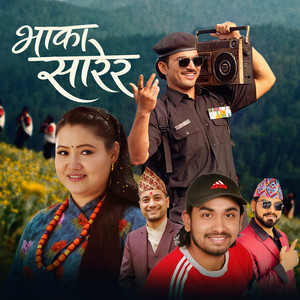 Mina Lama & Khem Century - Bhaka Sarera