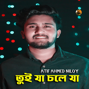 Atif Ahmed Niloy - Tui Ja Chole Ja
