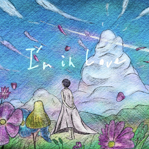 アクアプラネタリウム - Single by Hortenzie | Spotify