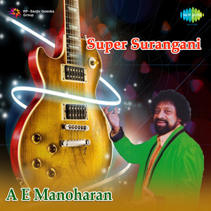 Surangani-Aemanoharan