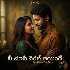 Nee Choope Viral Ayinde 2