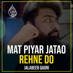 Mat Piyar Jatao Rehne Do