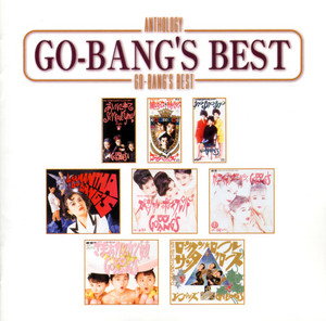 Ai ni Kite I Need You ! by GO-BANG'S