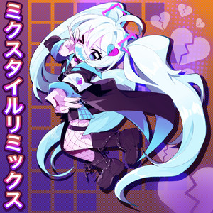 MIKU-STYLE - The Vicious Pumpkin Remix by R O C K Y, The Vicious Pumpkin