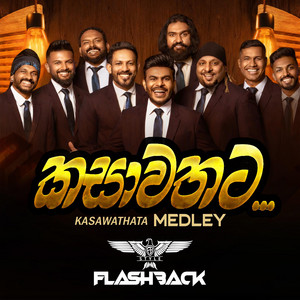 Flashback Sri Lanka - Kasawathata Medley