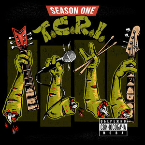 T.C.R.I. — Season 1