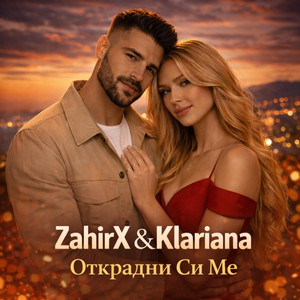 Otkradni Si Me by Klariana, ZahirX