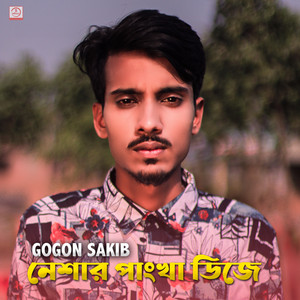 GOGON SAKIB - Neshar Pangkha Dj