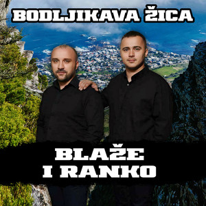 Blaže i Ranko - Bodljikava Žica