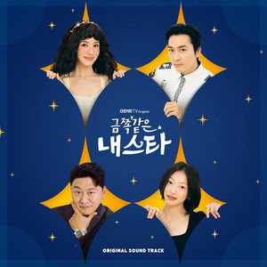 Dramango by Kim Chang Beom