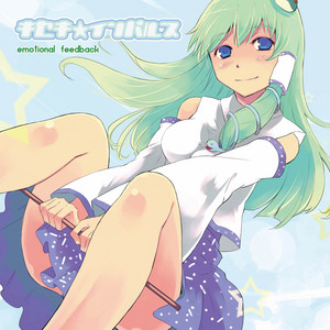 わたしはこねこ by ShibayanRecords