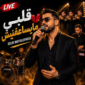 Gelbi Maysa3efnich by MidoKorgCover