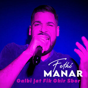 Galbi Jat Fik Ghir Sbor by Fethi Manar