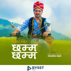 Chakra Bam - Pahadi Geet Chhamma Chhamma