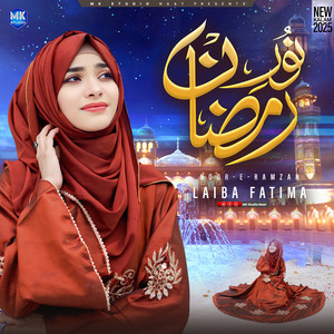 Laiba Fatima - Noor e Ramzan