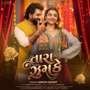Tara Jumke by Umesh Barot, Gaurang Pala
