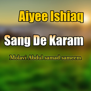 Molavi Abdul samad sameem - Raka Lasa Walram