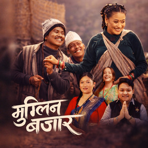 Sidartha Magar & Laxmi Rana Magar - Muglin Bajar