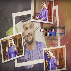Yousif Samarh - Elwah