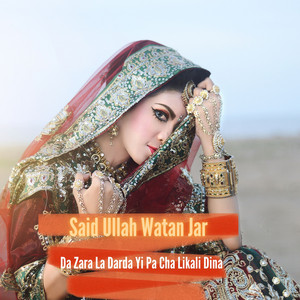 Said Ullah Watan Jar - Laka Zamka Da Obo Pa Sar Zangige