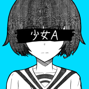 Young Girl A (feat. siinamota) by Una Otomachi, Ao Amaki, Siinamota