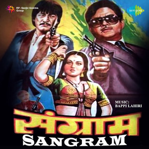Sangram album