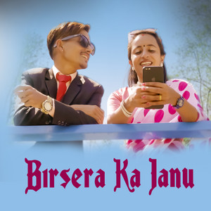 Birsera Ka Janu