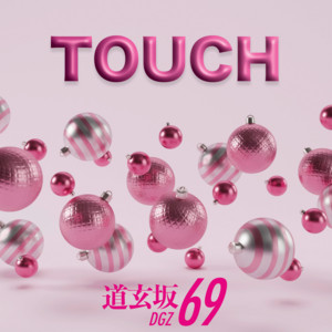 SiXty-Nine - song and lyrics by DOGENZAKA69 | Spotify