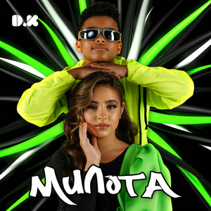 D.K. — Милота