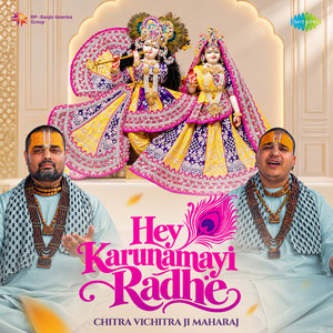 Hey Karunamayi Radhe by Chitra Vichitra Ji Maharaj, Devin, Shankar Jaikishan