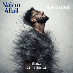 إذا عديت نجم الليل ريمكس by DJ_PETER_GL