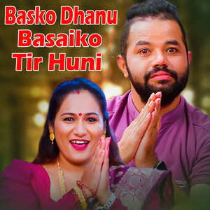 Pratima Aryal & Rajendra Bhandari - Basko Dhanu Basaiko Tir Huni