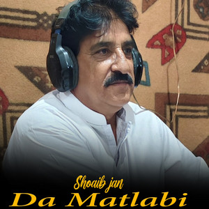 Shoaib Jan - Nana graup Nana Yarako