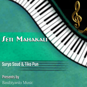 Seti Mahakali