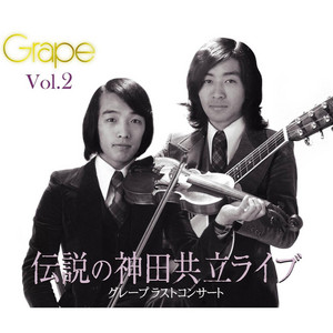 フレディもしくは三教街 －ロシア租界にて－ by Grape