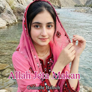 Gulmehr Baloch - Allah Jeta Makan