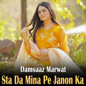Damsaaz Marwat - Da Khklo Ph Dunya Ka Loi Akhtar Wolagado